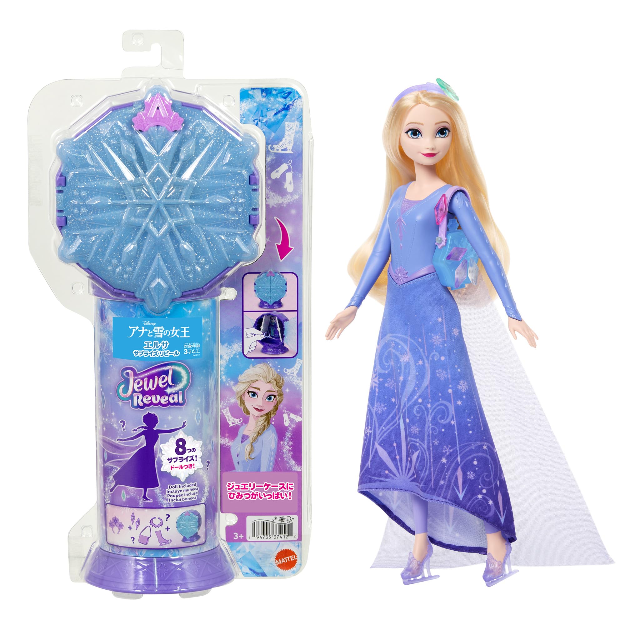 ディズニー アナと雪の女王 エルサのサプライズ リミテッドドール アナ＆エルサ Amazon.co.jp: 【Amazon.co.jp 限定】マテル ディズニー(Disney）アナ